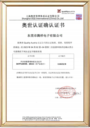 Tengxiang